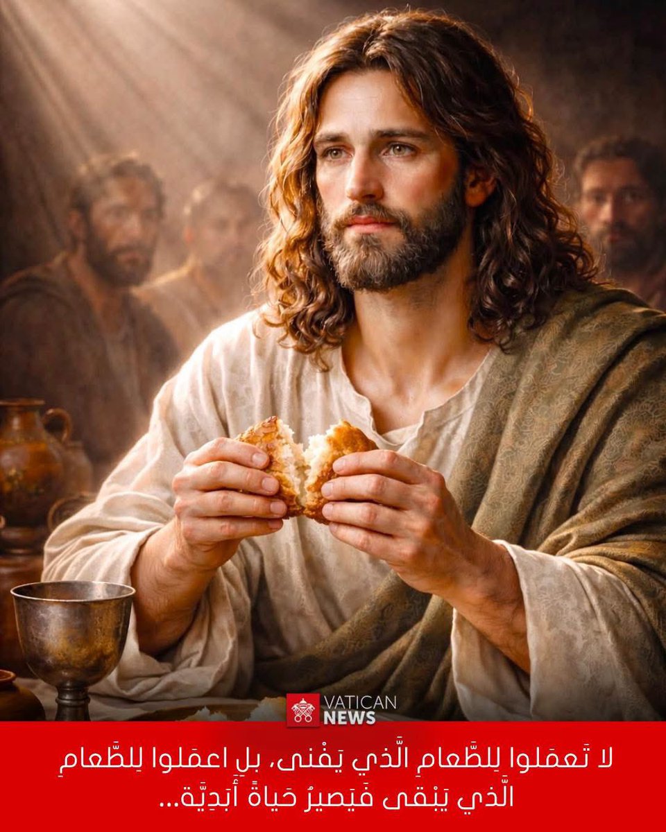 يسوع محبةJesus mercy tweet media
