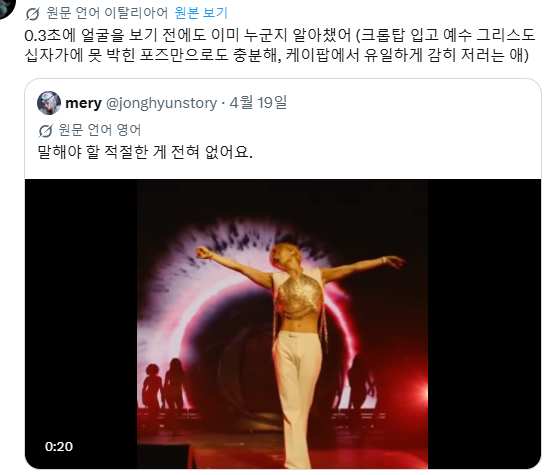 케이팝에서 유일하게 저러는애<-