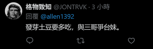 陳大俠 tweet media