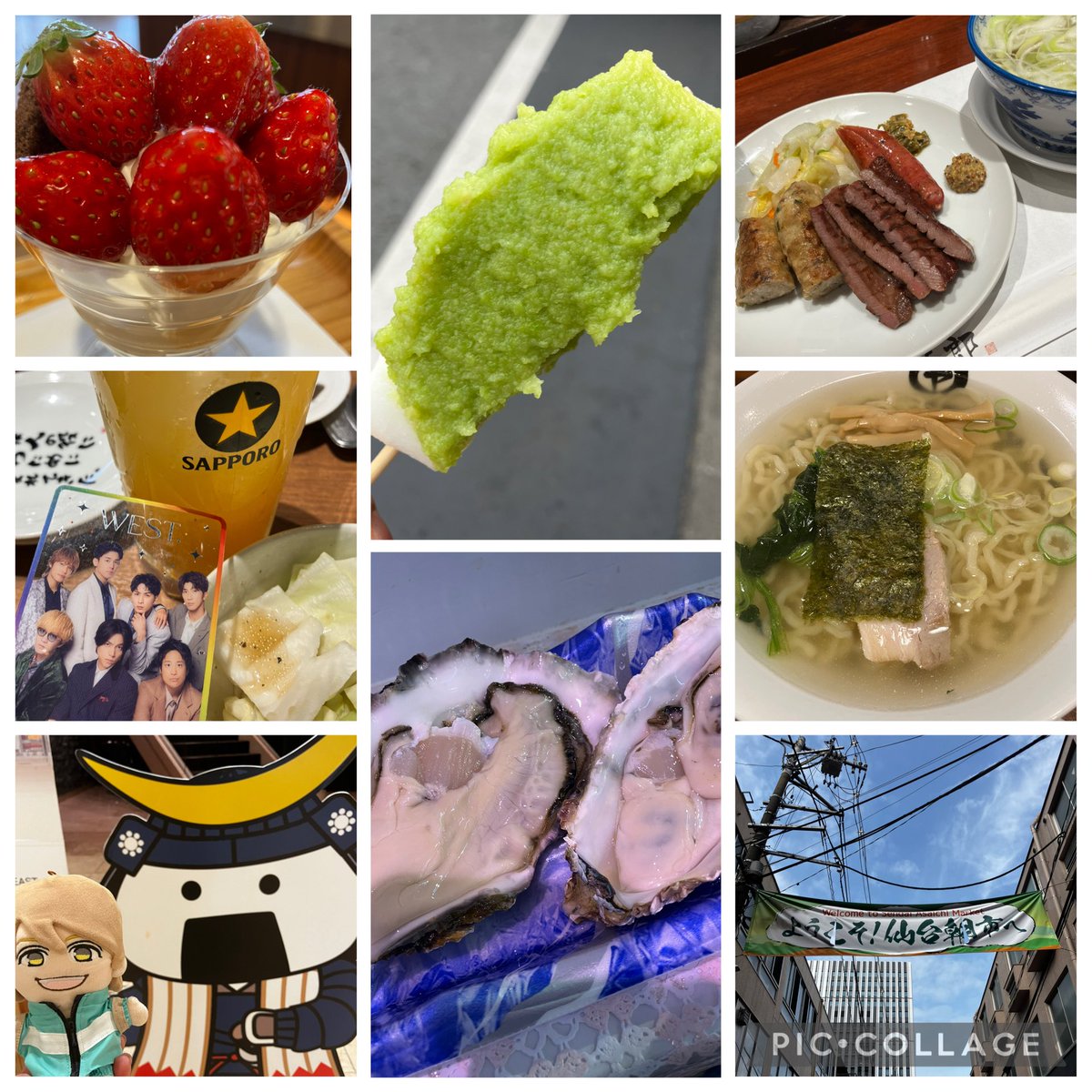 あんこ. tweet media