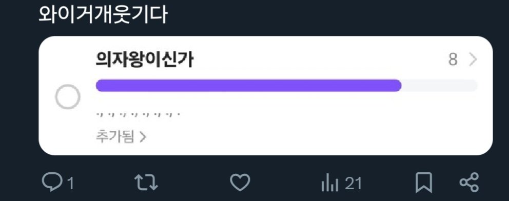 티백 tweet media