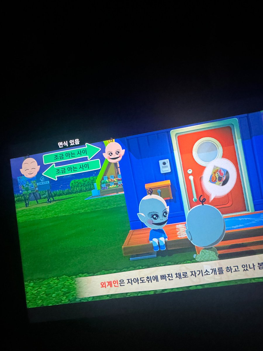 TWS42_INDONESIA's tweet photo. [WEVERSE POST] 260420 #JIHOON

🪼: Ini ppongppongi dan jjongjjongi dari asteroidku*

*game tomodachi life
#TWS #투어스 #지훈 #247WithUs @TWS_PLEDIS https://t.co/77YDhhVjFl