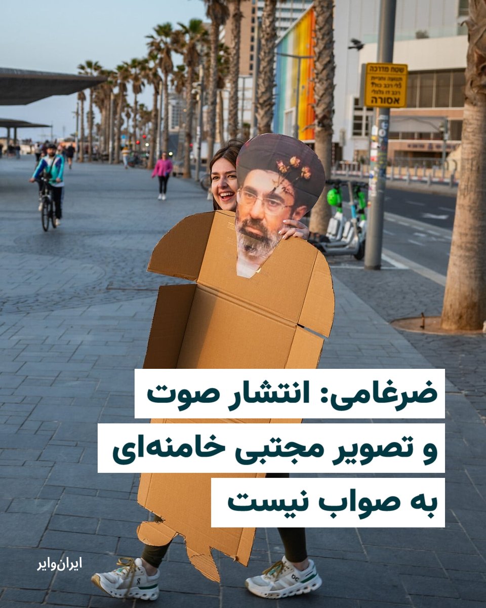 ایران وایر tweet media