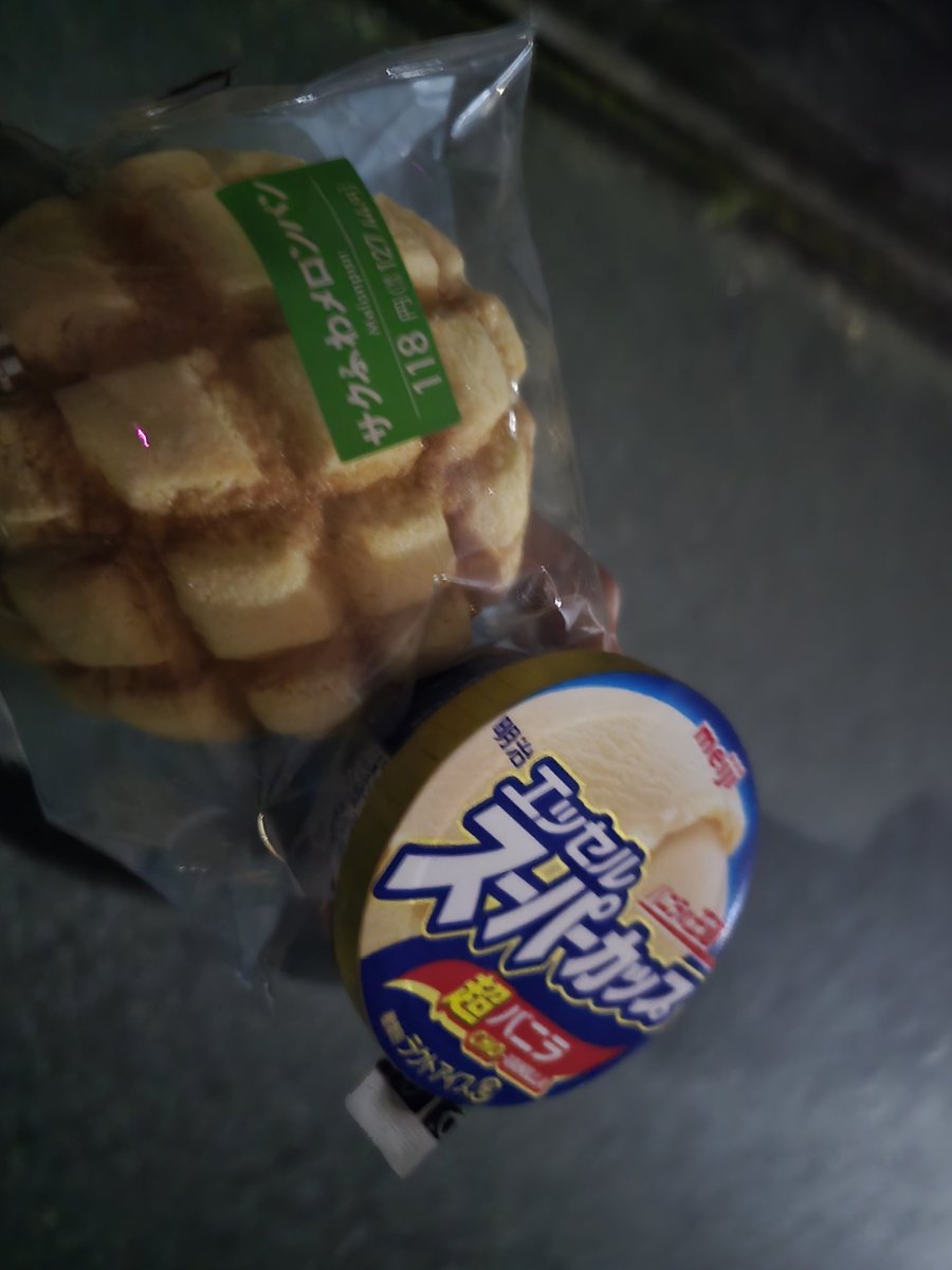 えでん - Eden tweet media