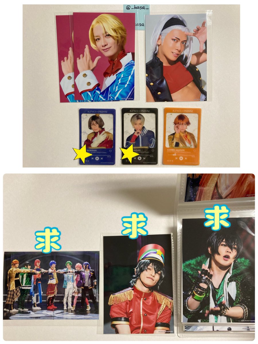 キユはねむい…！＞چ tweet media