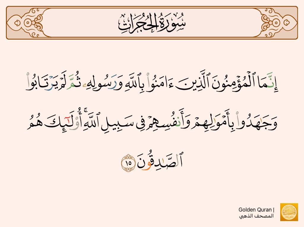 qasem salam tweet media