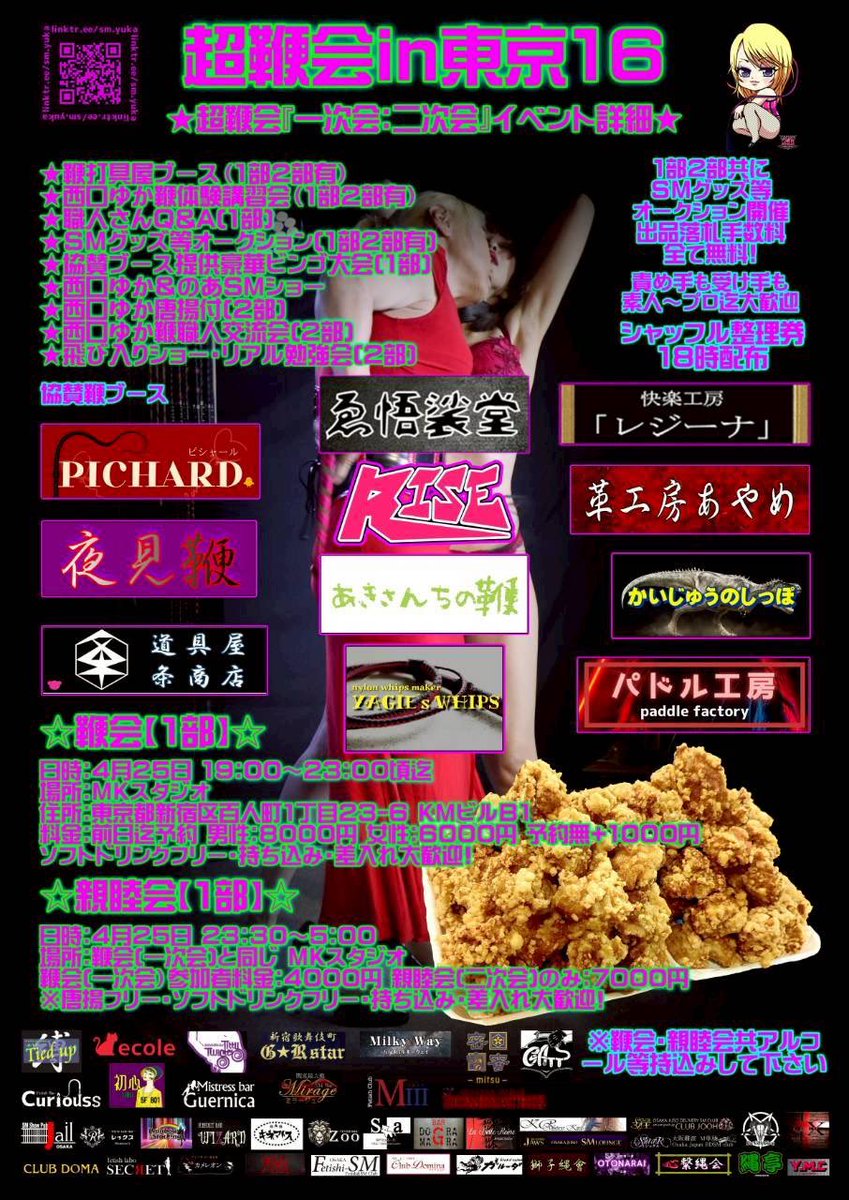 ぱどる工房-paddle factory- tweet media