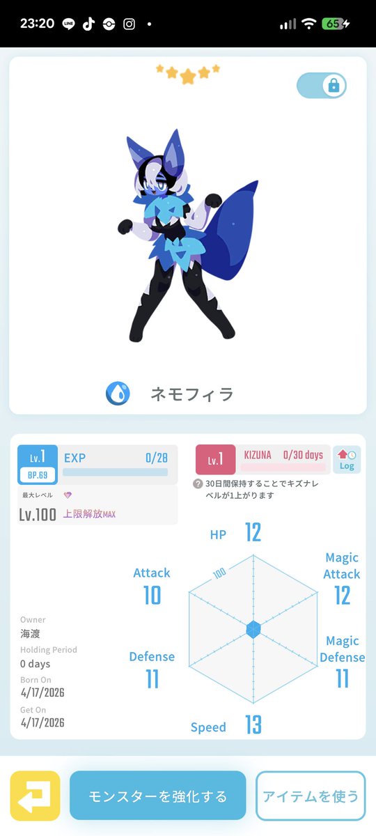 I1Xi78iqTdhbEdi's tweet photo. 【レアモン販売or募集】

出）星5レアモン2体(ネモフィラとアスクレピオス)
※個体値はリプにて

求）壁1陣向きキャラ(個体値不問)
　もしくは現金2即決

使ってないキャラ、キズナ上げしてないキャラでも大丈夫です！(お断りする場合もあり)

 #エグリプト
 #エグリプトレード
＃エグリプトトレード https://t.co/68lK3mtw8t