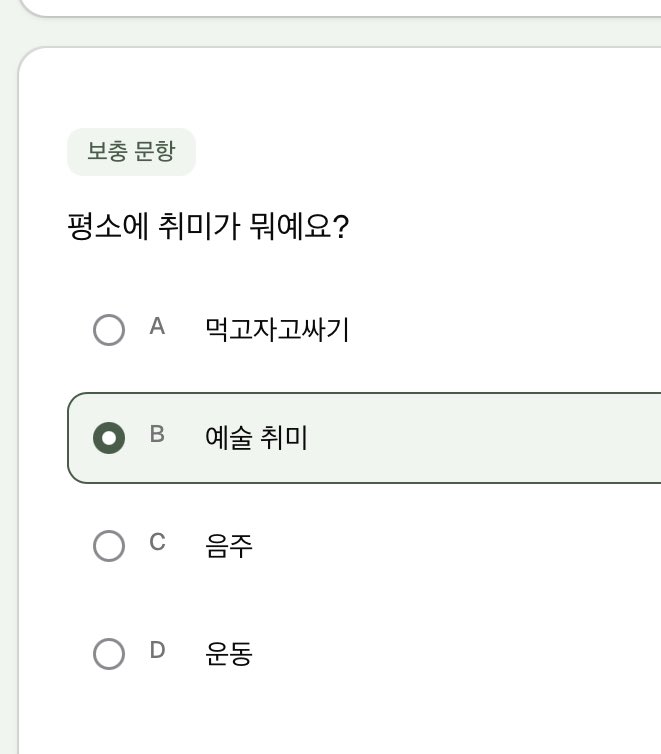 트친소 잉이 tweet media