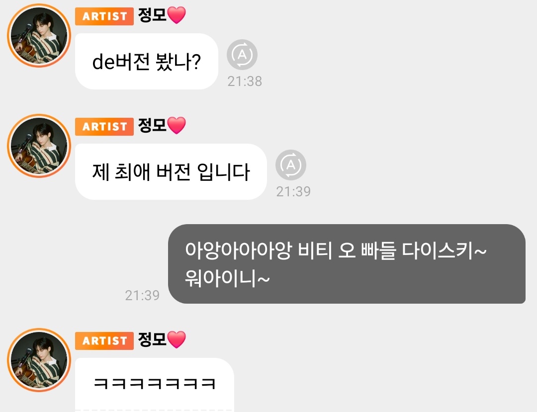 ขำไรหนุ่ม 5555