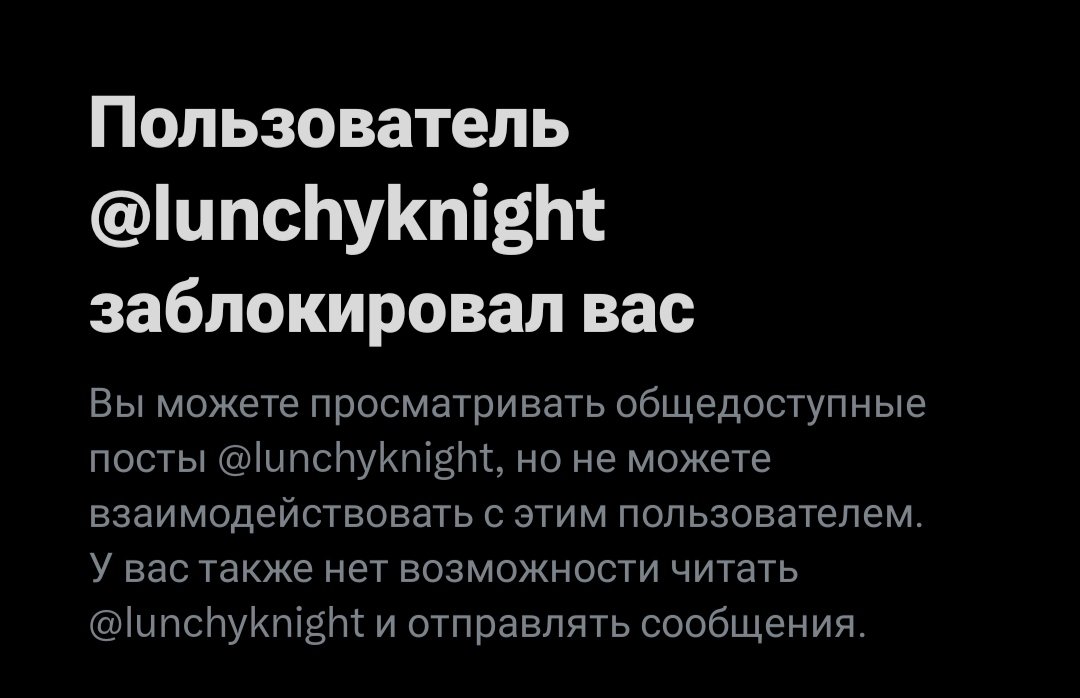 Бусинки (@tioplain) / Posts / X