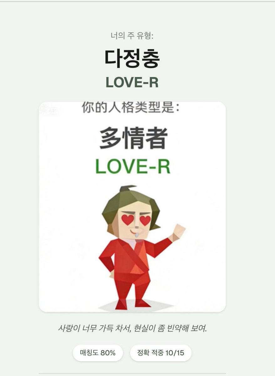 트친소 잉이 tweet media