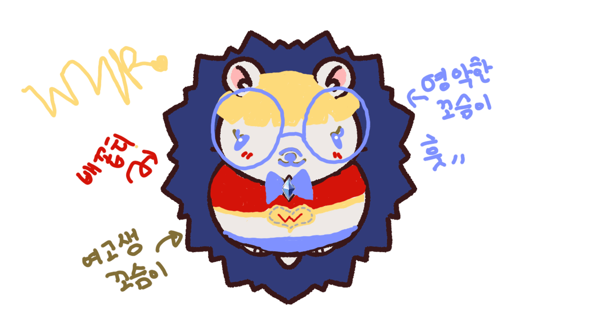 위즐리어카🦔 💛 네오노벨 tweet media