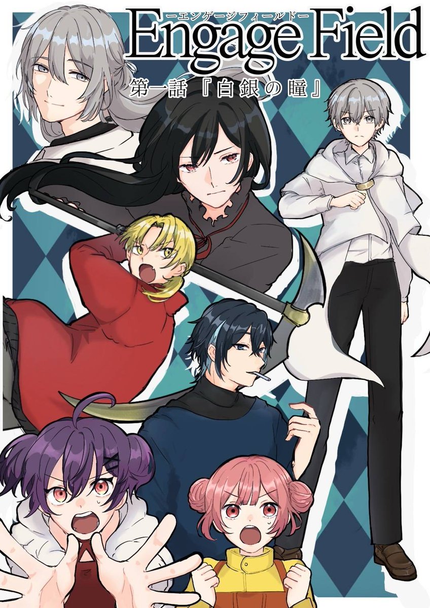 xite_perform's tweet image. そんなこんなで #エンゲージフィールド 第1話キャスト(敬称略)

白亜理玖：間宮調
如月のあ：とれいた
篠ノ宮沙紀：宮村朔
早藤天音：恢屠
南條綾人：タッパエビ
北条祈：ホリー
白亜環：スロースくん
女１：誮箴月迦
女２：加賀涼

次回が楽しみな開幕でした……
#radio3  #ラジオ3
#タラントゥラジオ