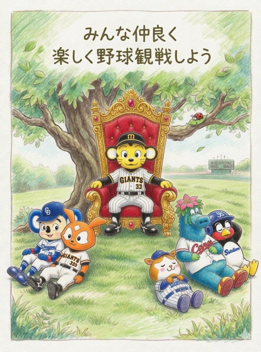 カプレーゼ tweet media