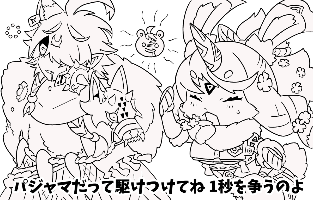 グリズリーニオソワレタラ 