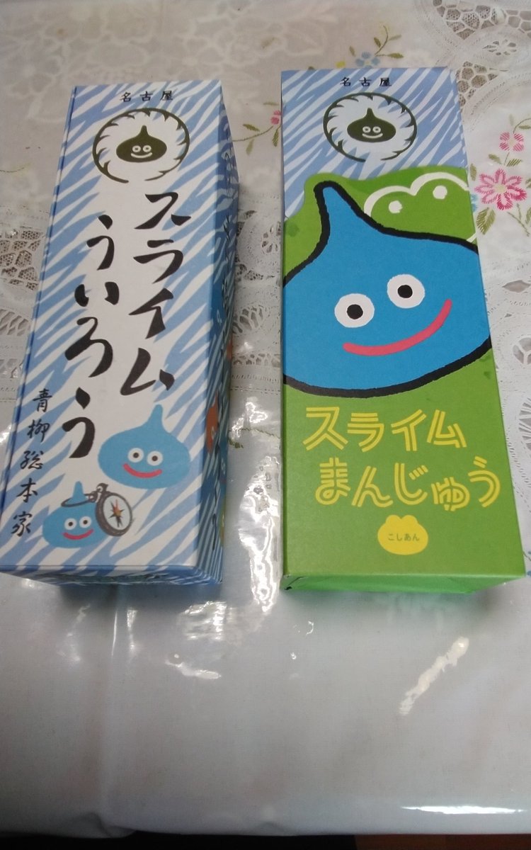 いわた tweet media