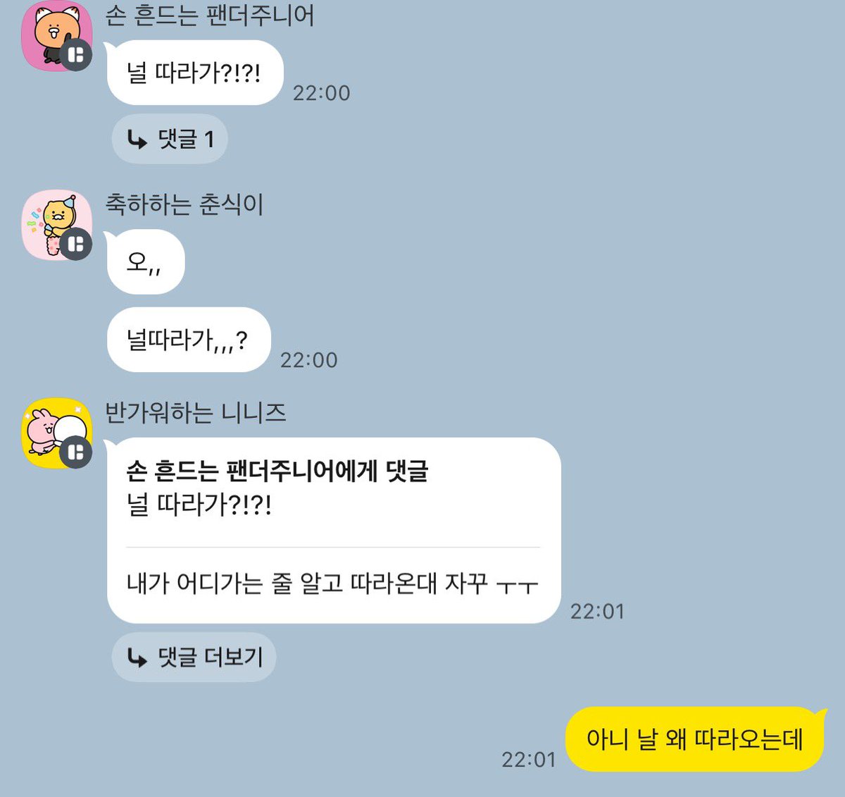 에헤헤 tweet media