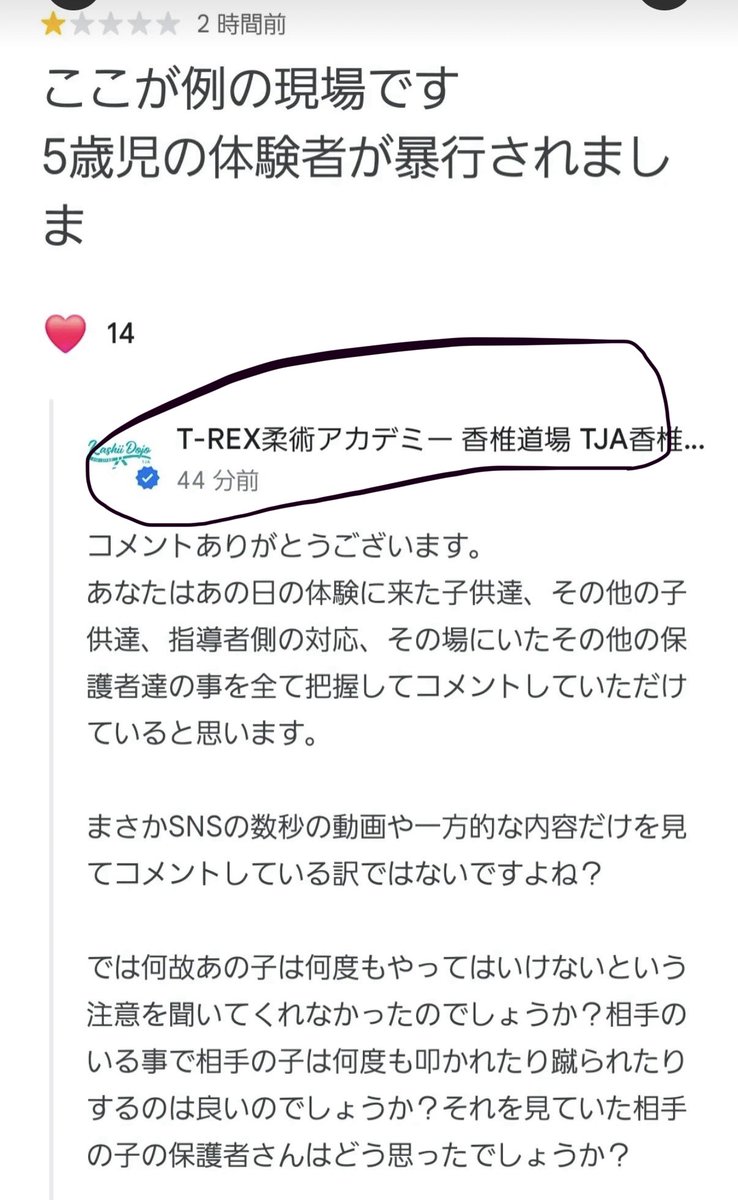 ももん tweet media