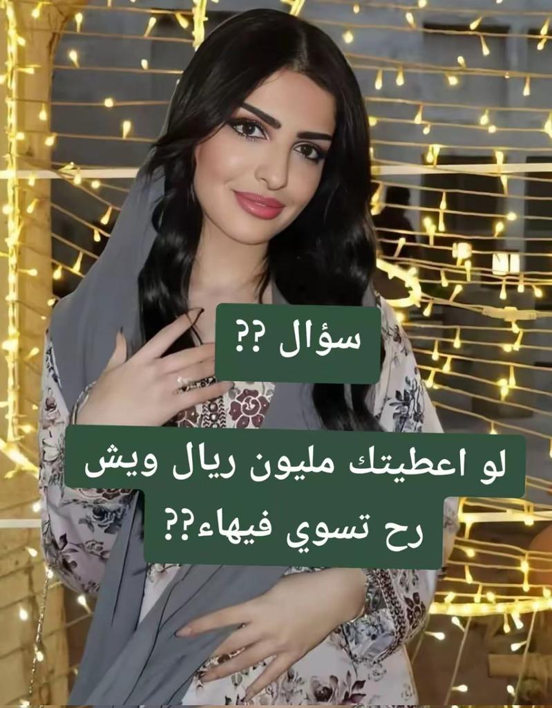 سمو الاميره ريم tweet media