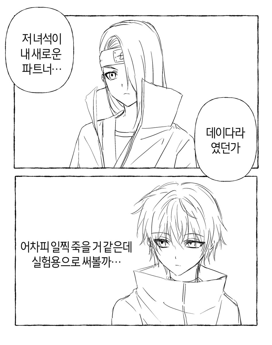 chunbae tweet media