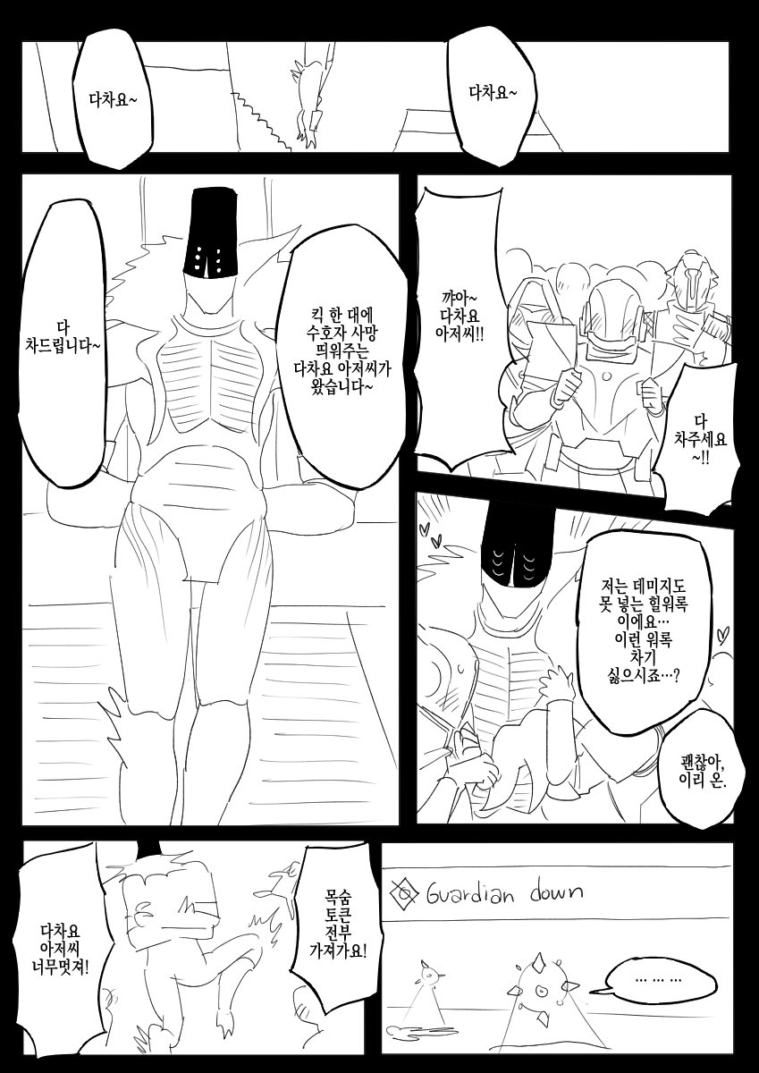 에떱알 tweet media