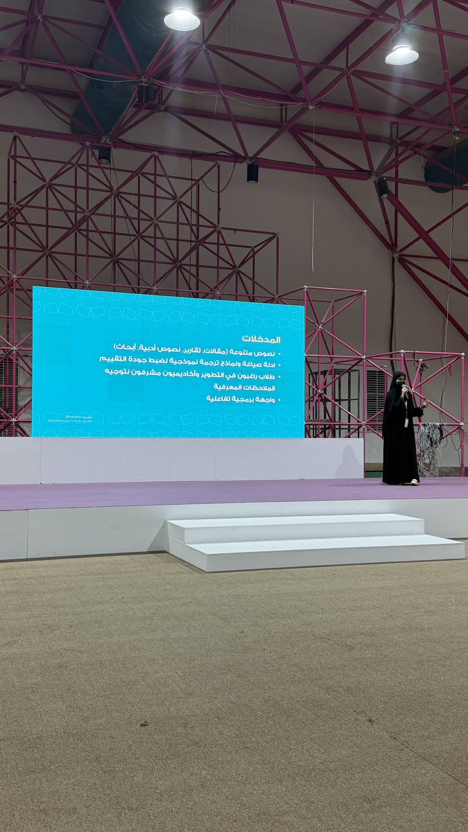 UQUcss's tweet photo. #يحدث_الآن

تقديم العروض من طلبة كلية العلوم الاجتماعية أمام لجان التحكيم للمشاريع المشاركة في #مسابقة_فعالية_العلوم_الاجتماعية_في_تعزيز_النشاط_الأكاديمي و منافسة شيقة بين أقسام الكلية. 

📍قاعة الملك سعود 

كل التوفيق للمتنافسين 👏🏻👏🏻 https://t.co/lnawWdsDXs