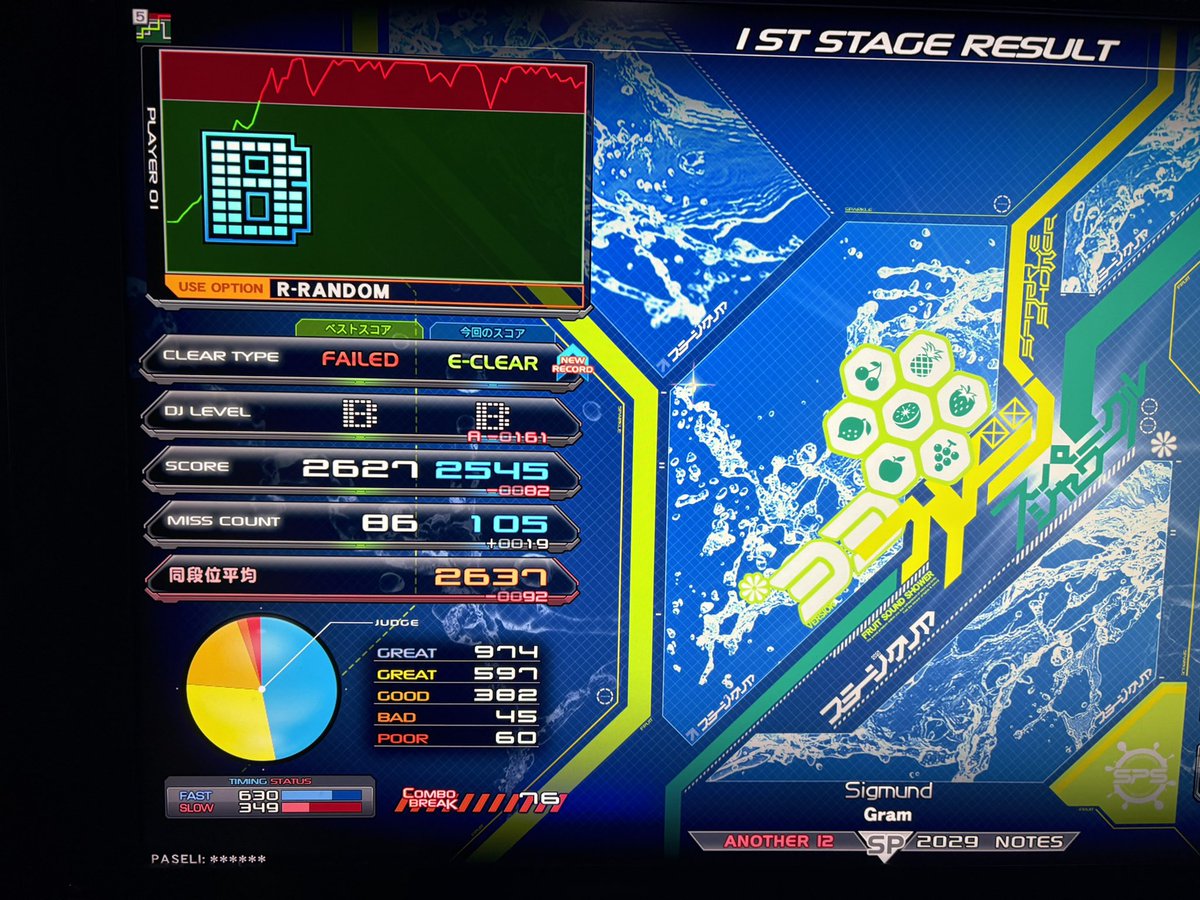 すいぽて tweet media