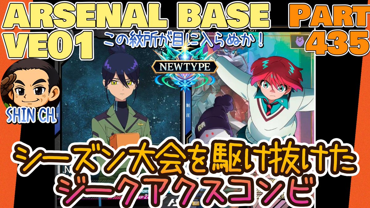 しんぽすたー tweet media