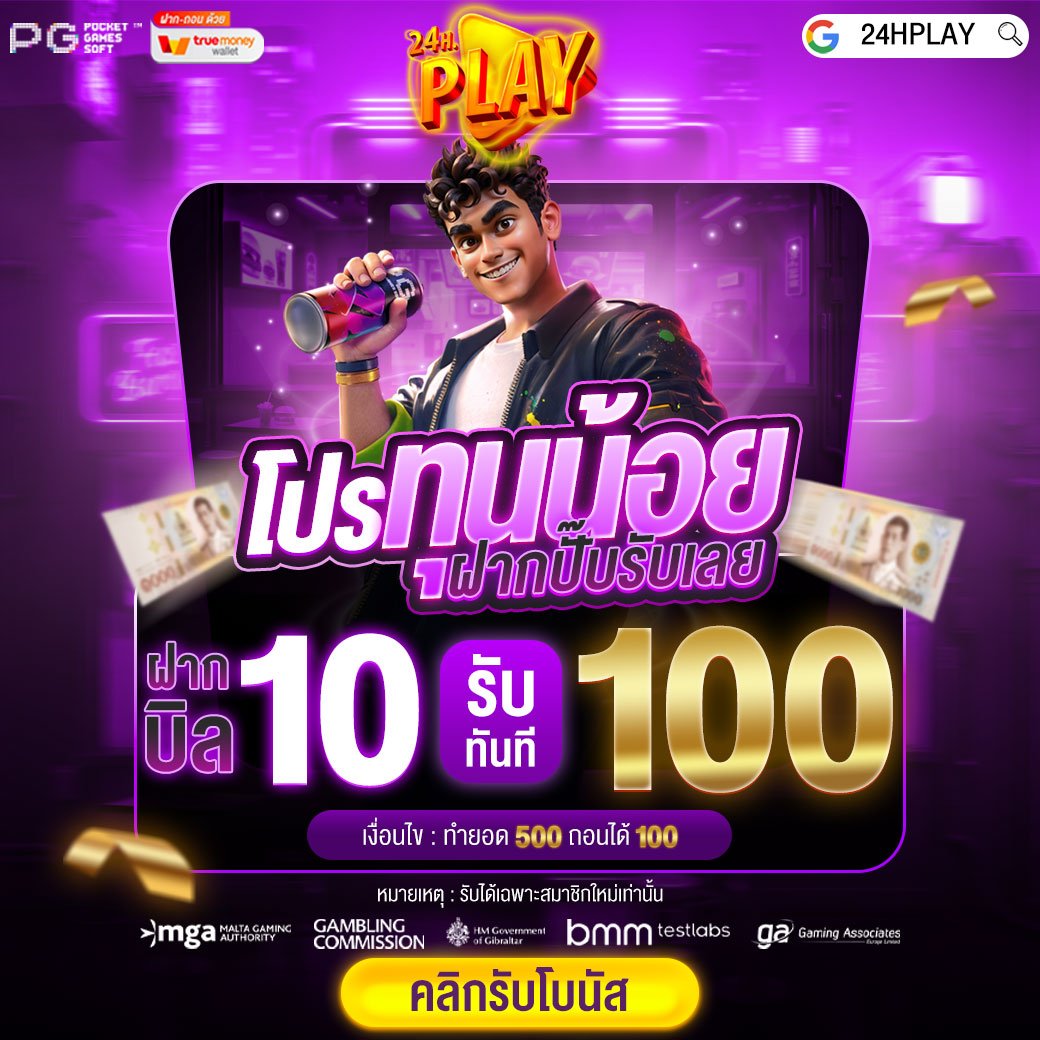 ✘ ทุนฟรี tweet media