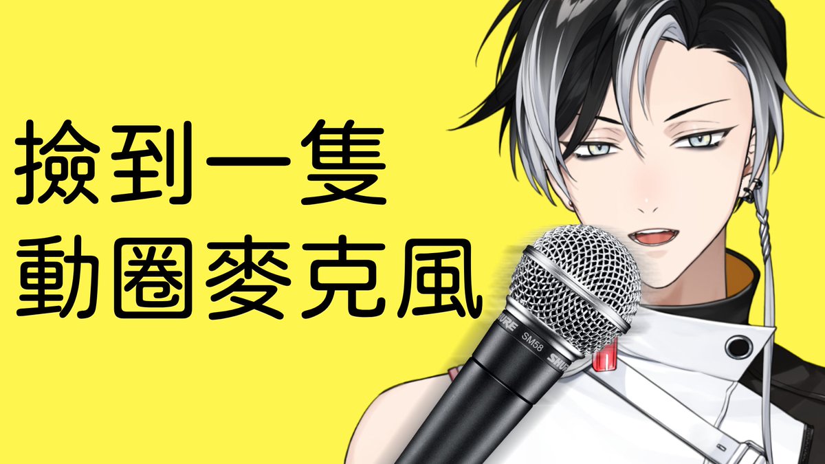 賽特珞Cetro 🦇 Timaeus tweet media