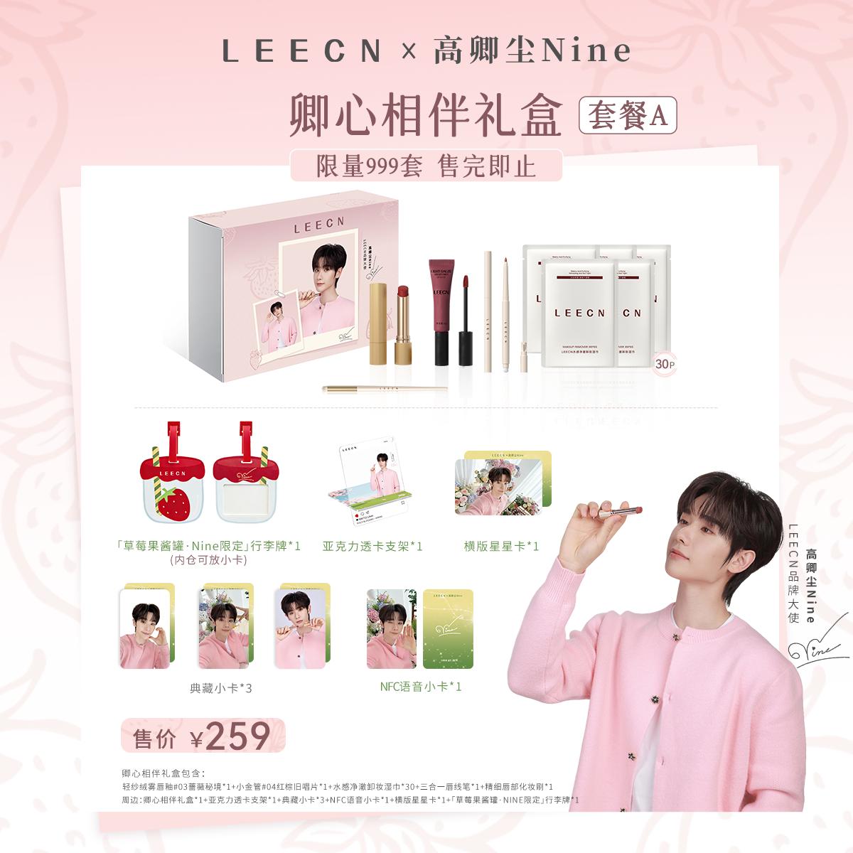 Storefor9GQC tweet media