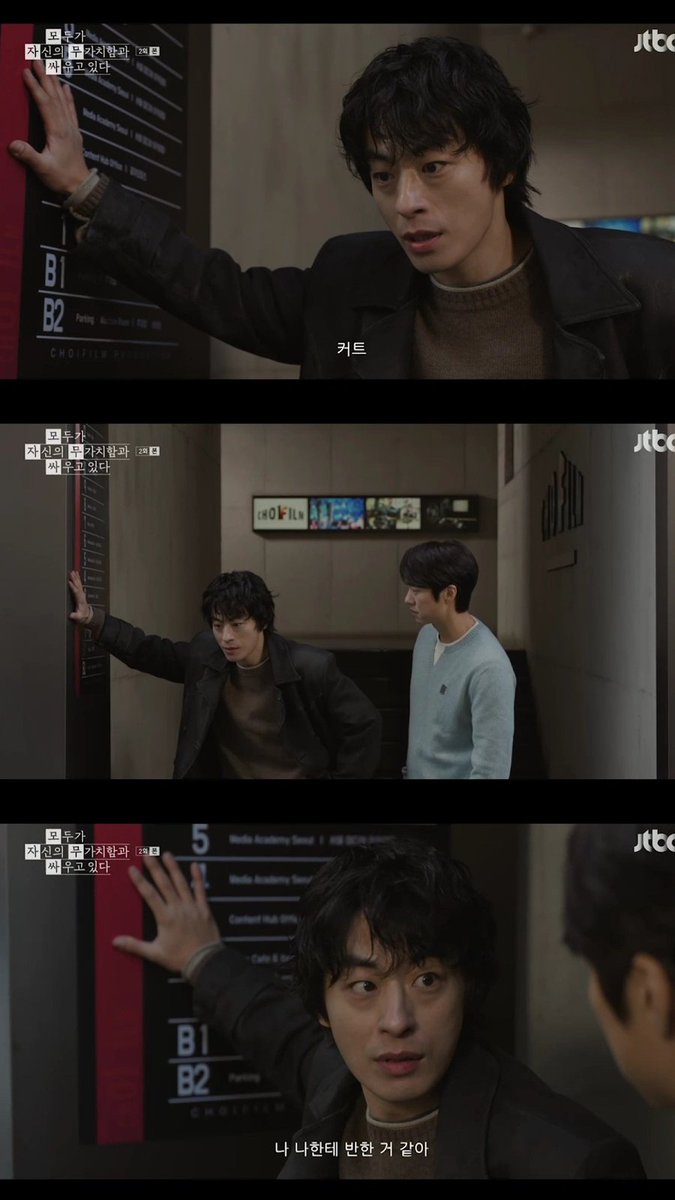 pannchoa's tweet photo. Writer of 'My Mister' gets flamed for writing a loveline between incompetent old man and beautiful young girl in latest drama 'We Are All Trying Here'
https://t.co/1vv9QU15mf https://t.co/4ERuqKdlNQ