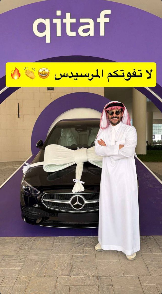 uHIXM7UcN7sKjpS's tweet photo. لا يفوتكم @Mshari_9977 جايب لكم اعلان🔥
جوائز مجهزينها لكم قطاف حملو التطبيق وفالكم الفوز من عندي انا تم ويارب افوز @qitaf_fromstc
#قطاف #qitaf #stc
#مشاري_العتيبي https://t.co/7LI0li1ncd