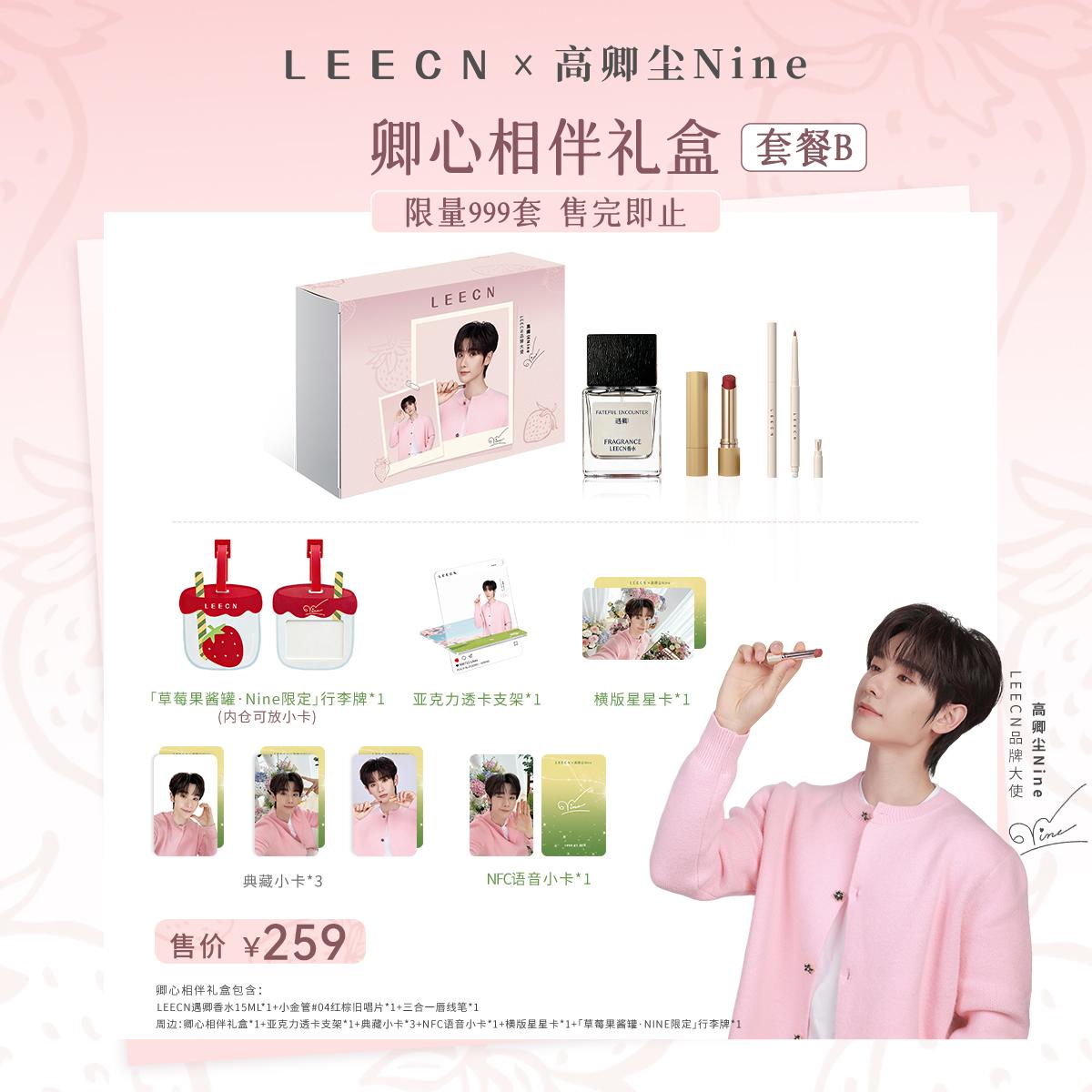 Storefor9GQC tweet media