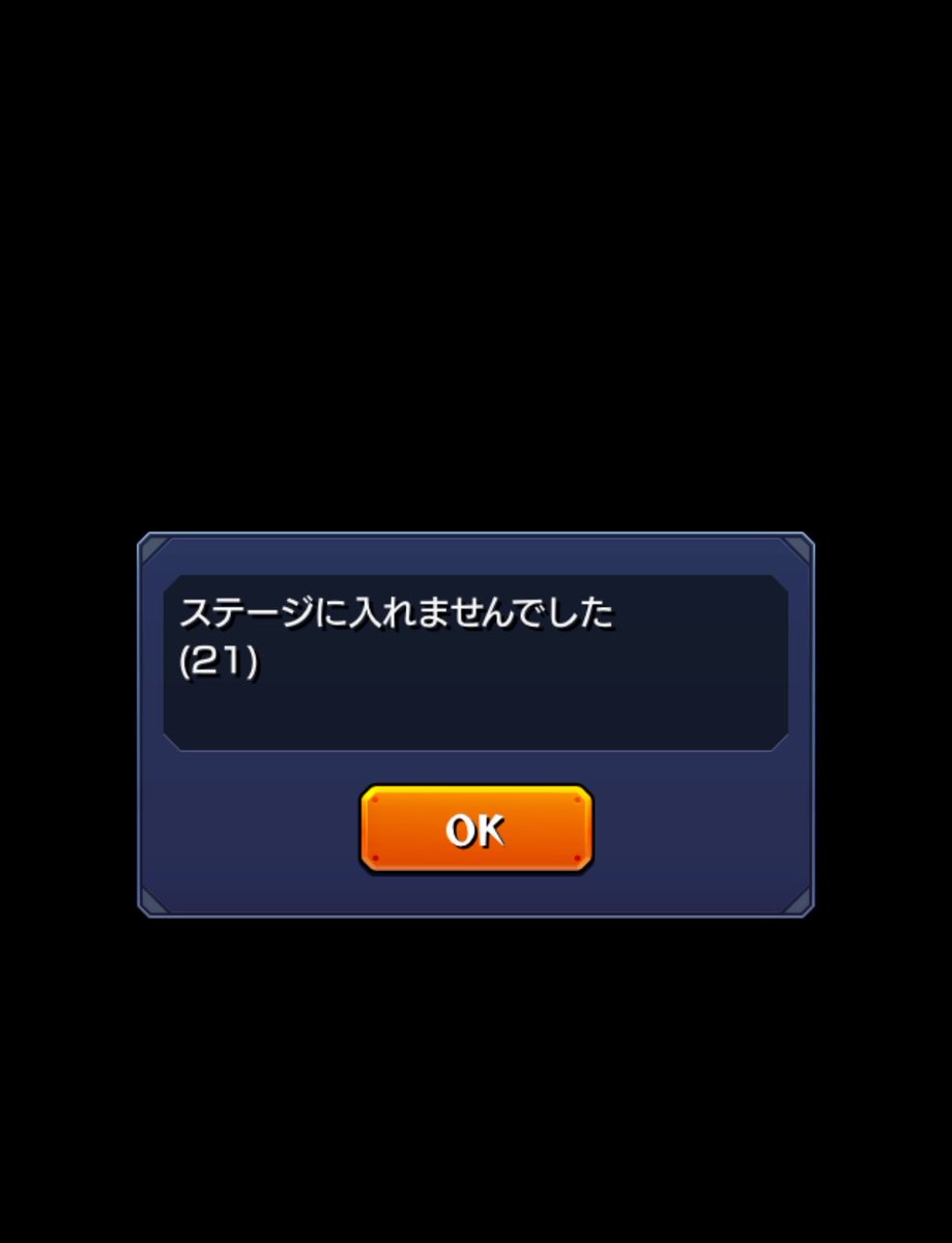 もんすたむ tweet media