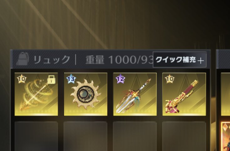 Calux00's tweet photo. とりあえず伝世武器4
📍3000pay
おまけデュアルかMP好きな方全金
4000payお支払いの場合
【激強デュアルともろもろつけます！】
 #ペニンシュラ福袋 https://t.co/AW5BPSrjPC