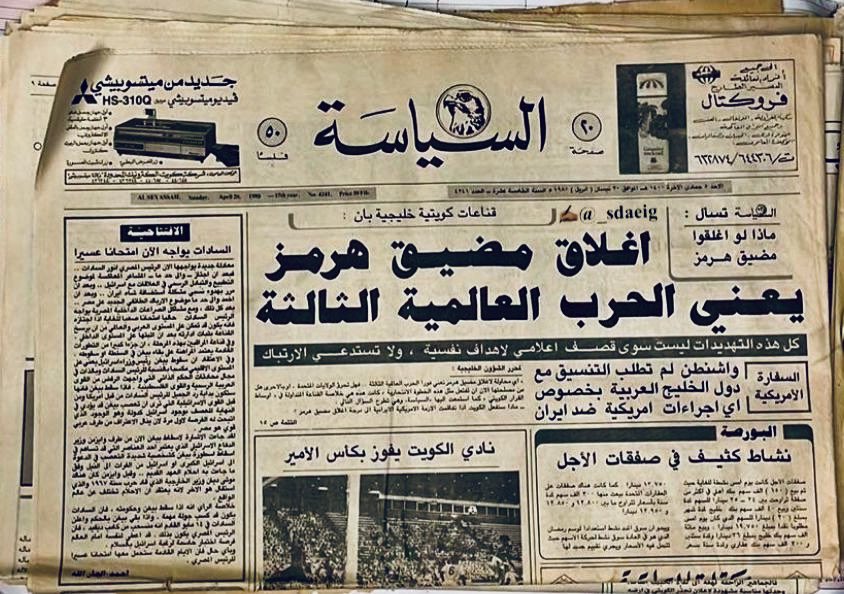 ⚖️سليمان الدعيج⚖️ tweet media