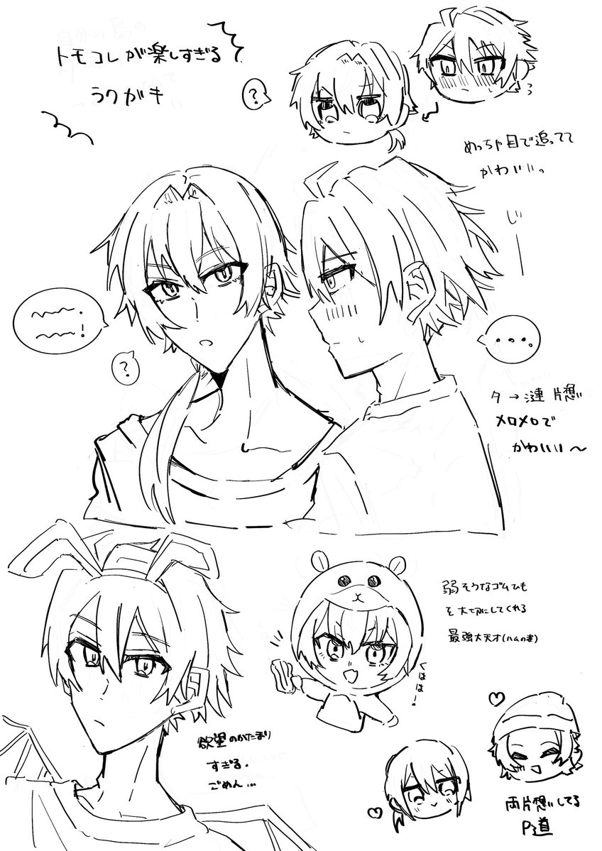 ばさお tweet media