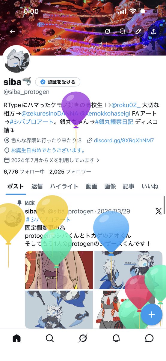 siba🦈 tweet media