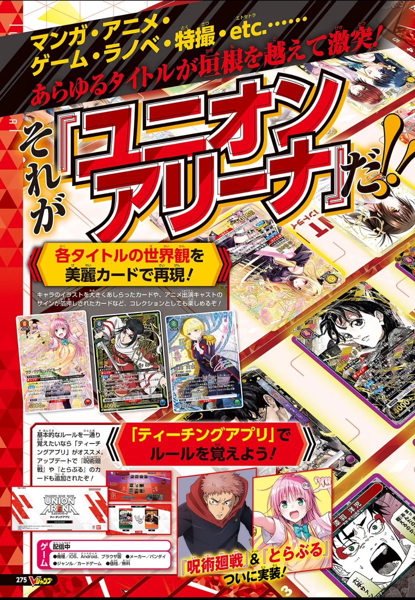 Team Godlike Official 🇸🇬 tweet media