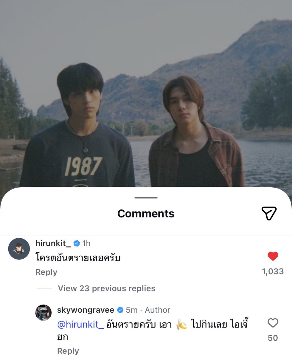 ไอเจี๊ยกนี่ความหมายเดียวกับไอบี๋มั้ย ๆๆๆๆ น้องสกาย คือป้าก็โสดด้วยอะสิ