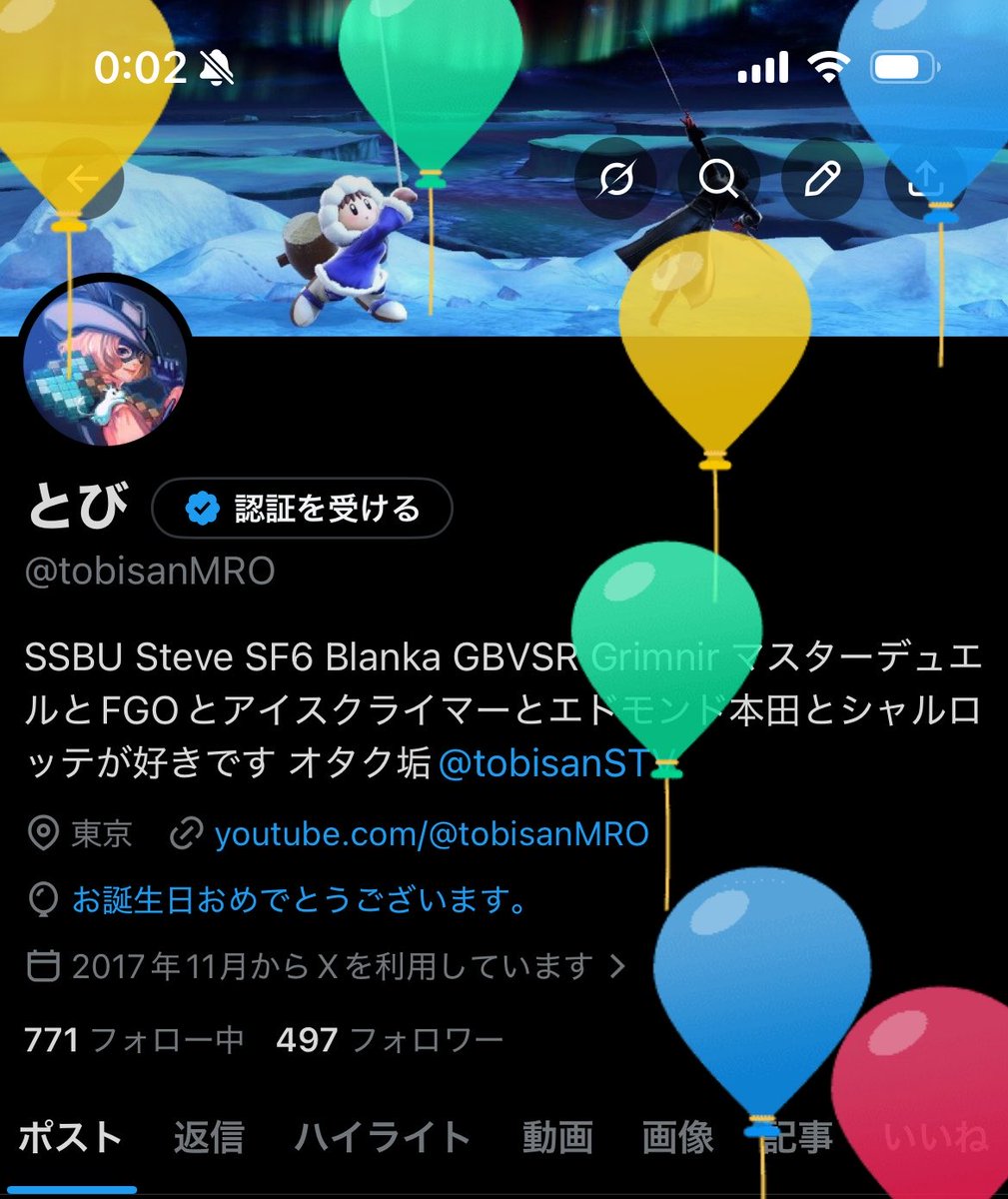 とび tweet media