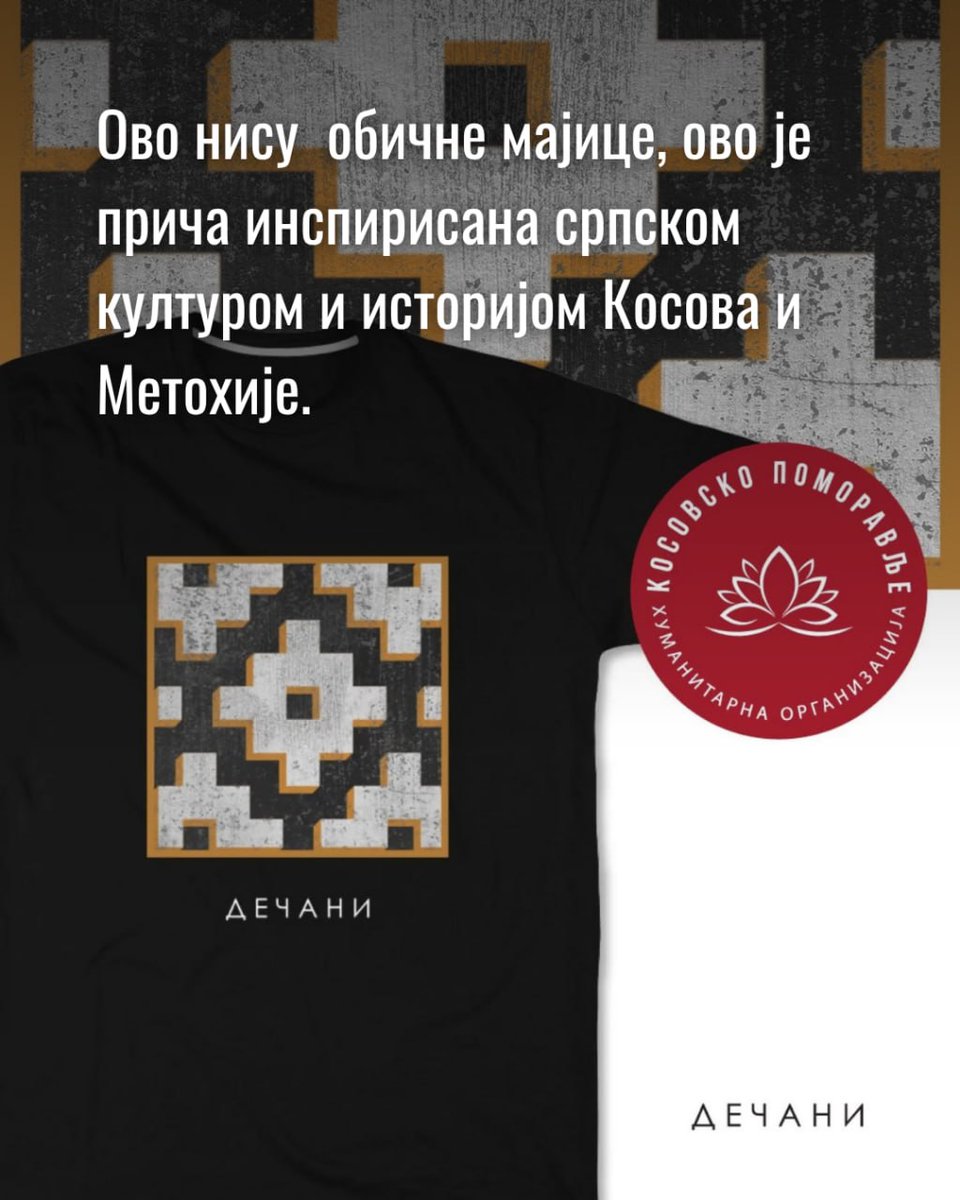 Хуманитарна организација Косовско Поморавље tweet media