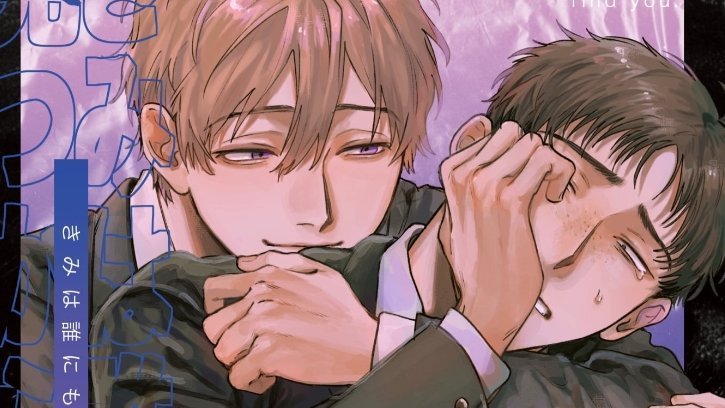 Everything yaoi💙 tweet media