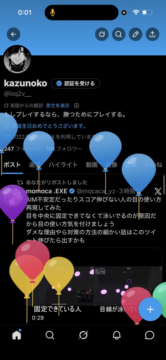 kazunoko tweet media