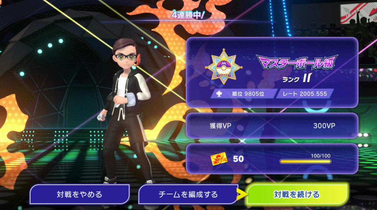 冷凍 tweet media