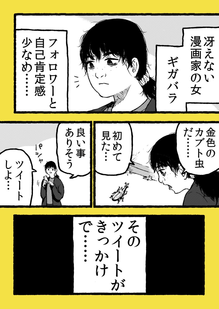 くさか tweet media