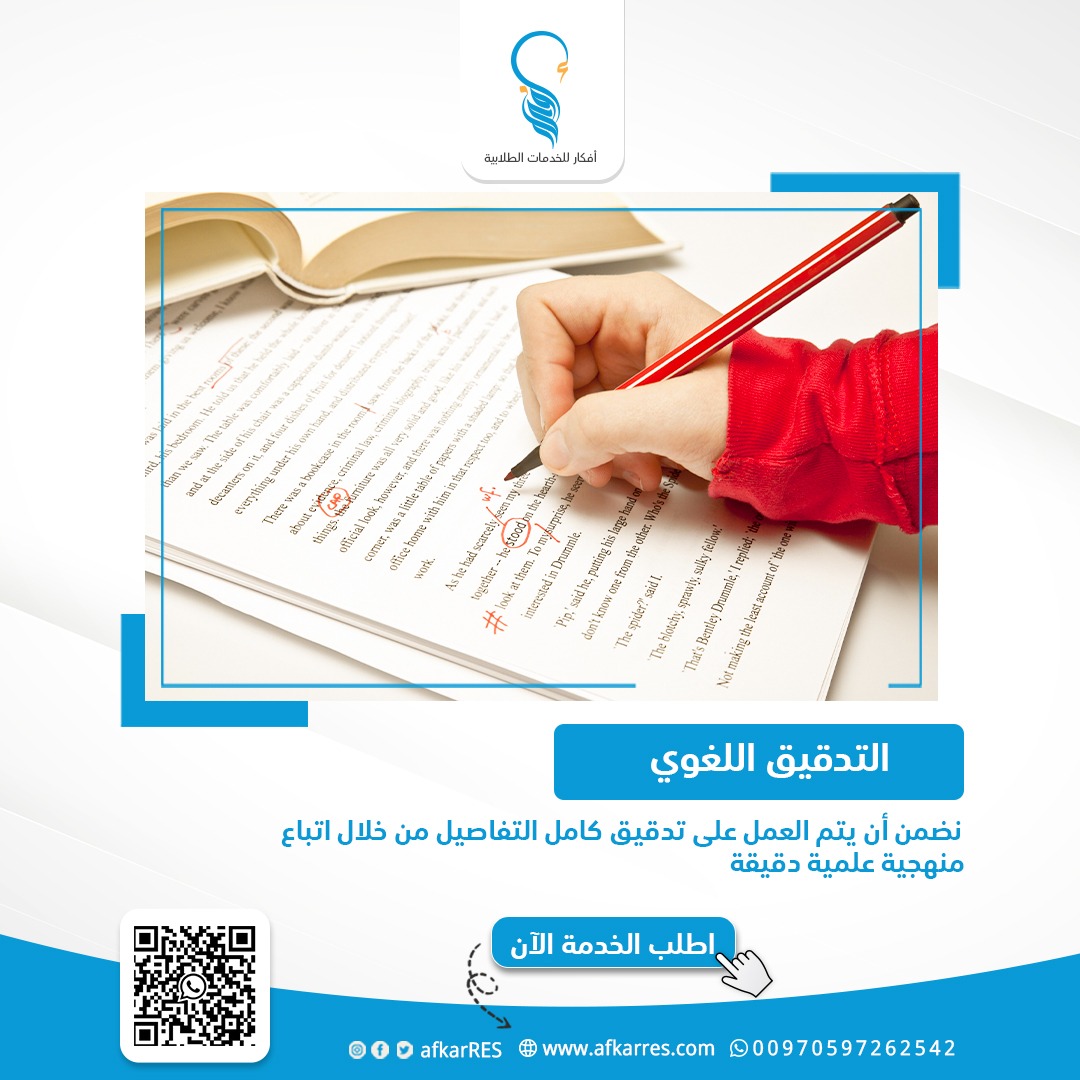 د.شيماء tweet media