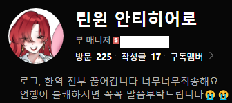 OTL__8's tweet photo. #옛_구원자의_도시
#이제부터_이_도시는_제_것입니다
안녕하세요 안녕하세요 린윈 오너예요 반가워요 구경만 하다갈게요 감사해요 https://t.co/qX4Ik7P4yo